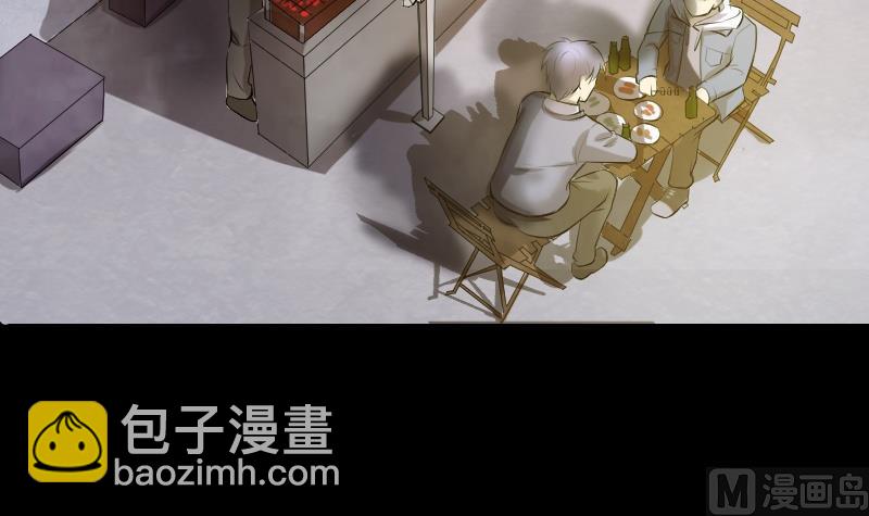 第288话 半脸人 2(1/2)-第288话