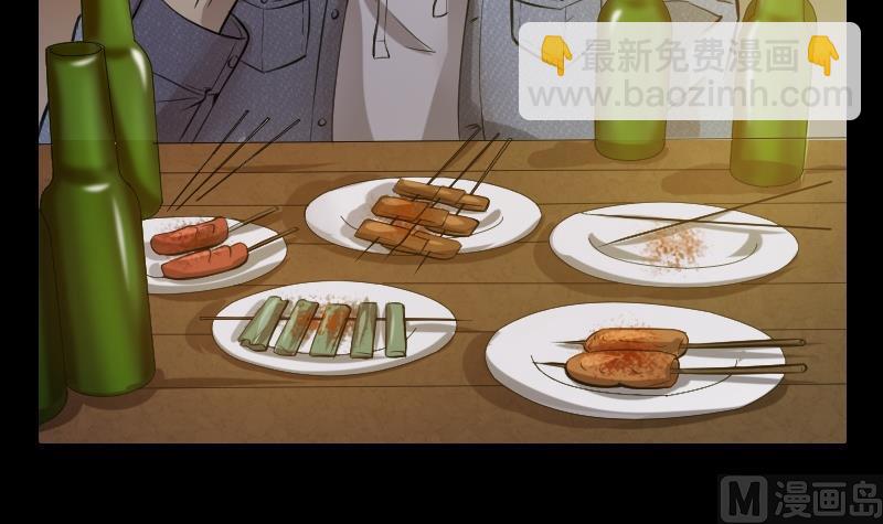 第288话 半脸人 2(1/2)-第288话