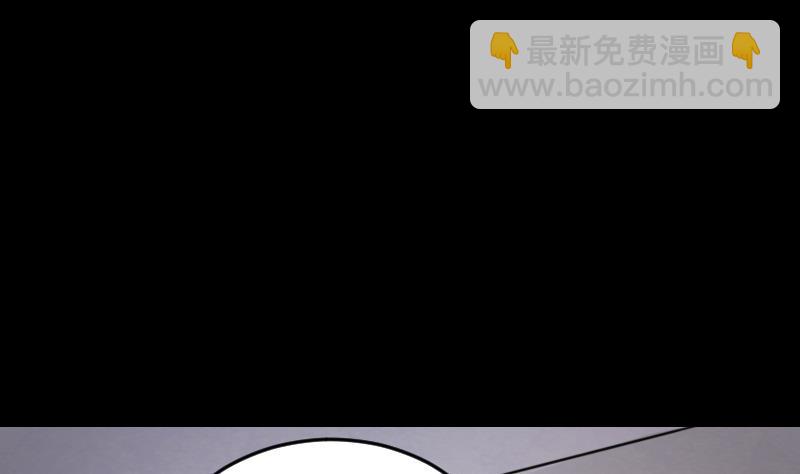 第288话 半脸人 2(1/2)-第288话