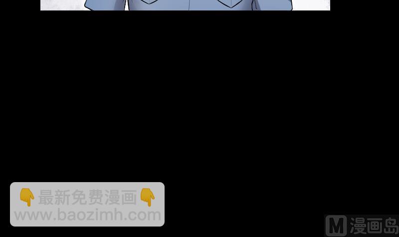 第288话 半脸人 2(1/2)-第288话