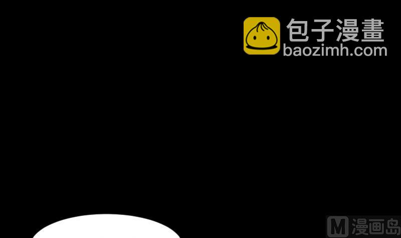 第288话 半脸人 2(1/2)-第288话