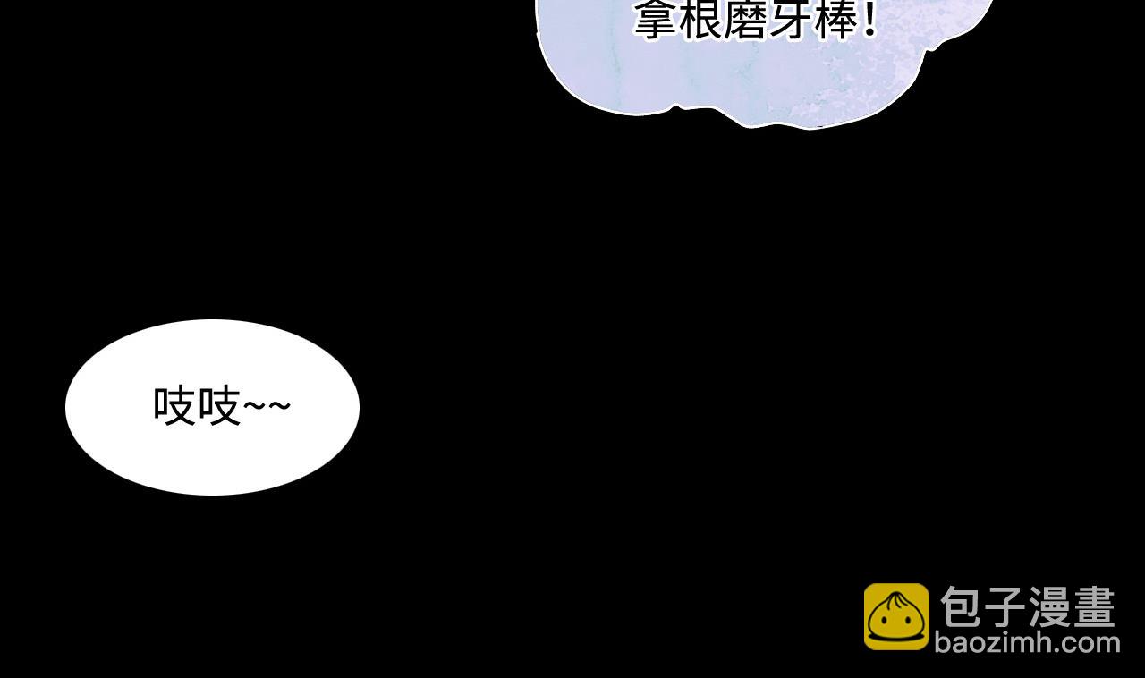 第290话 半脸人 4(1/2)-第290话