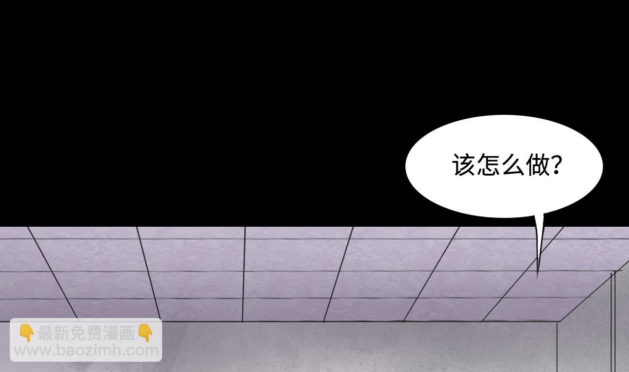 第290话 半脸人 4(1/2)-第290话