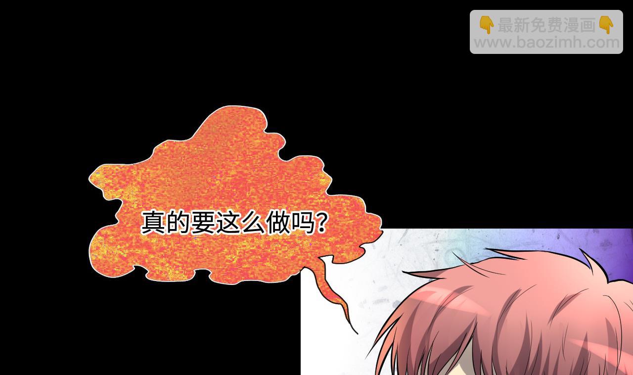 第290话 半脸人 4(1/2)-第290话
