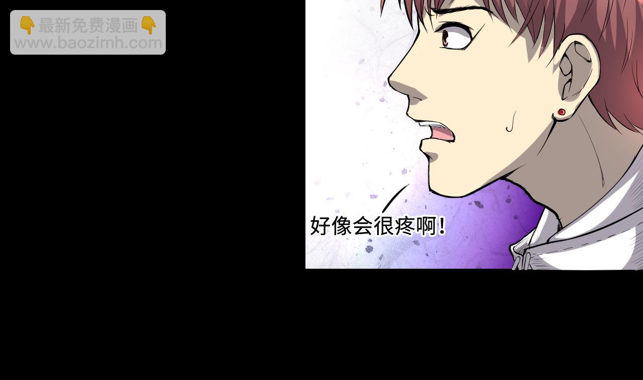 第290话 半脸人 4(1/2)-第290话