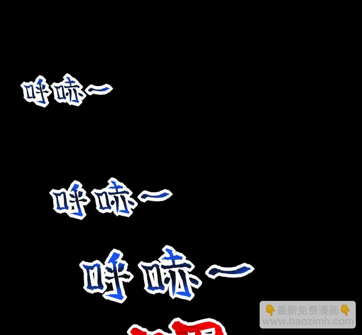 第290话 半脸人 4(1/2)-第290话
