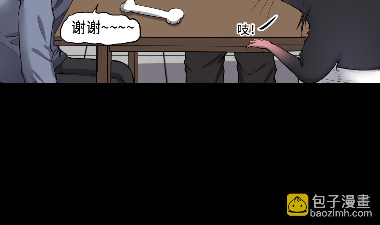 第290话 半脸人 4(1/2)-第290话