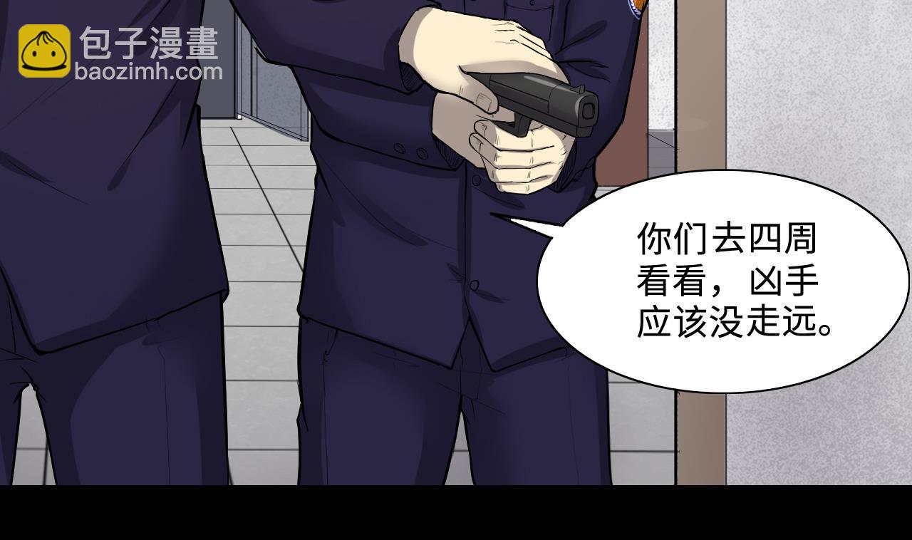 第290话 半脸人 4(1/2)-第290话