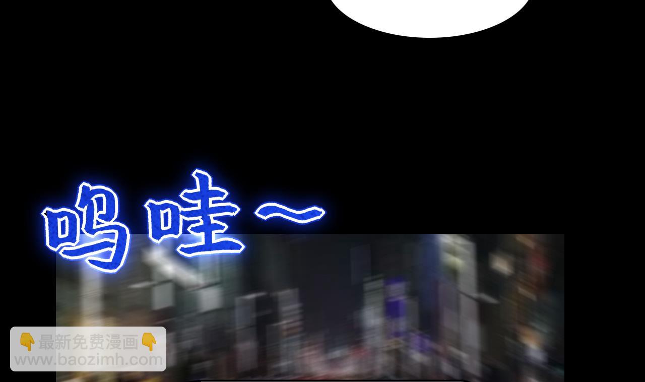 第290话 半脸人 4(1/2)-第290话