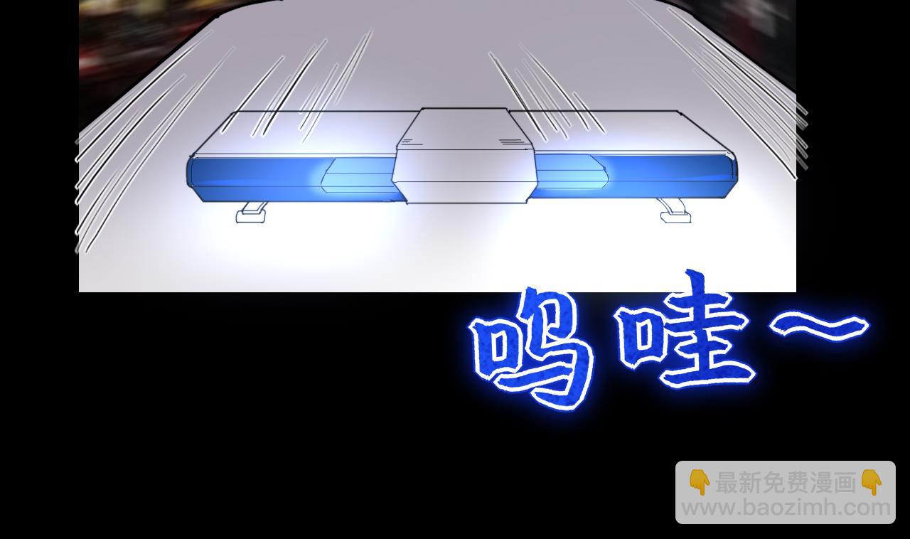 第290话 半脸人 4(1/2)-第290话