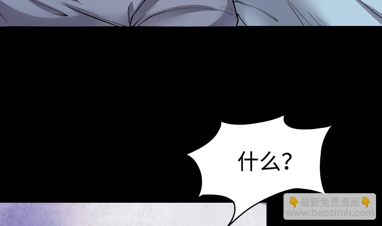 第290话 半脸人 4(1/2)-第290话