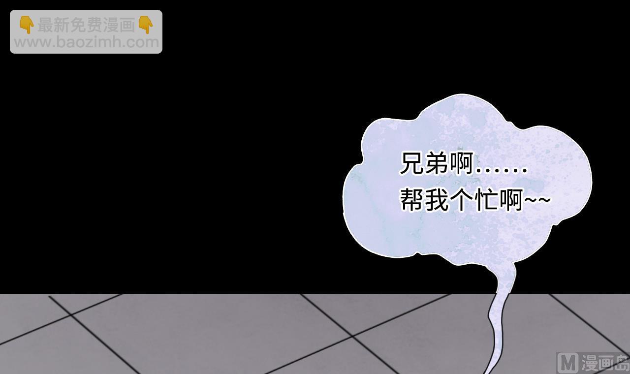 第290话 半脸人 4(1/2)-第290话