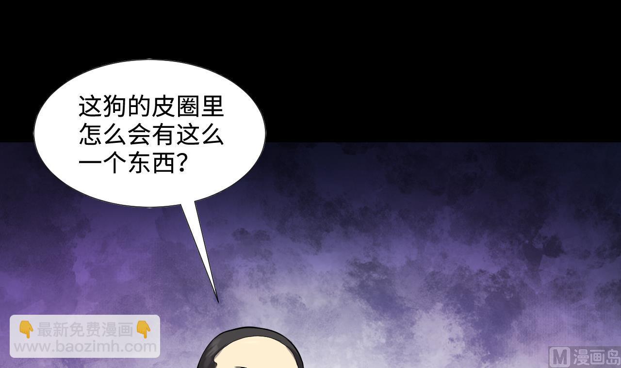 第292话 东方神机术 2(1/2)-第292话