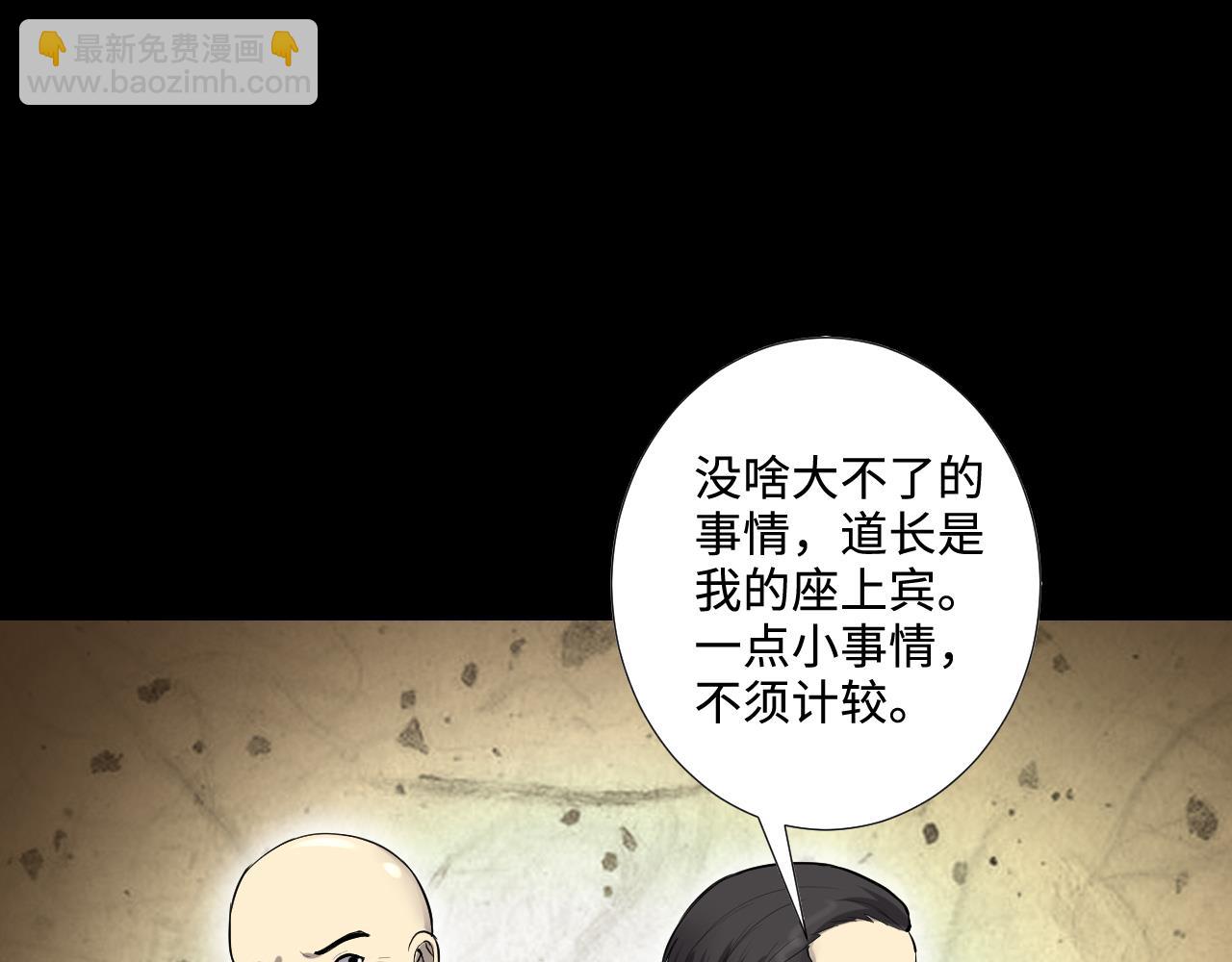 第292话 东方神机术 2(1/2)-第292话