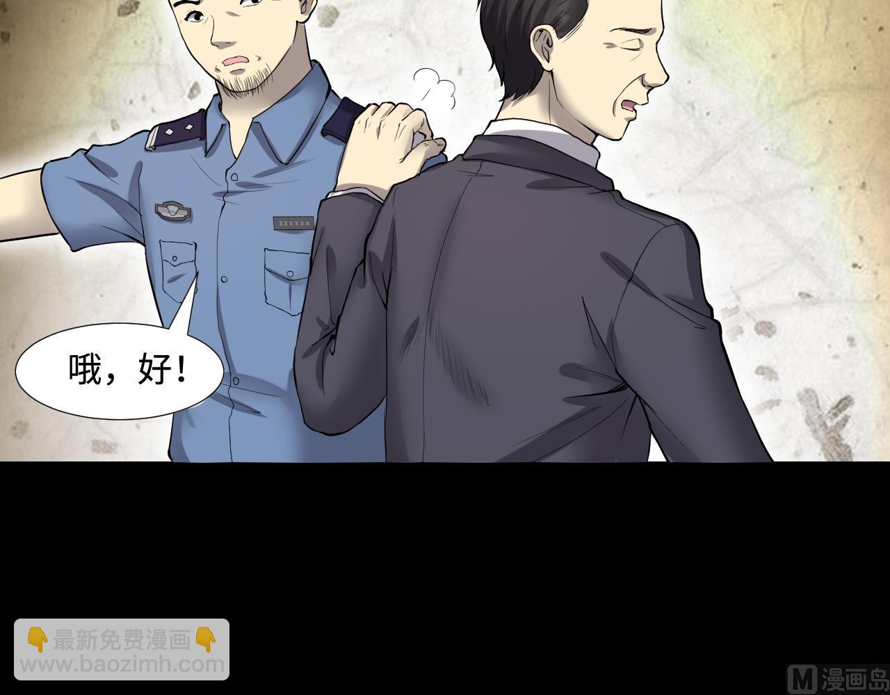 第292话 东方神机术 2(1/2)-第292话