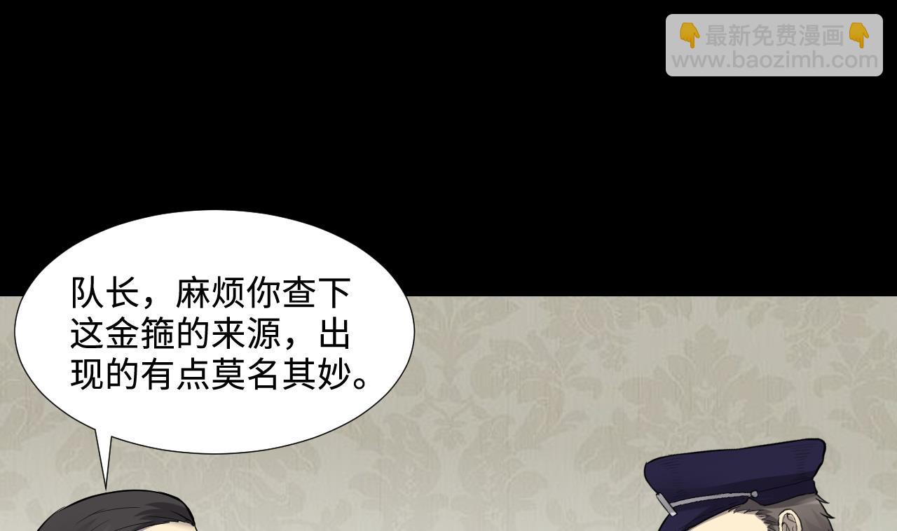 第292话 东方神机术 2(1/2)-第292话