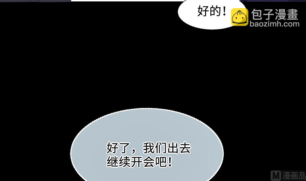 第292话 东方神机术 2(1/2)-第292话