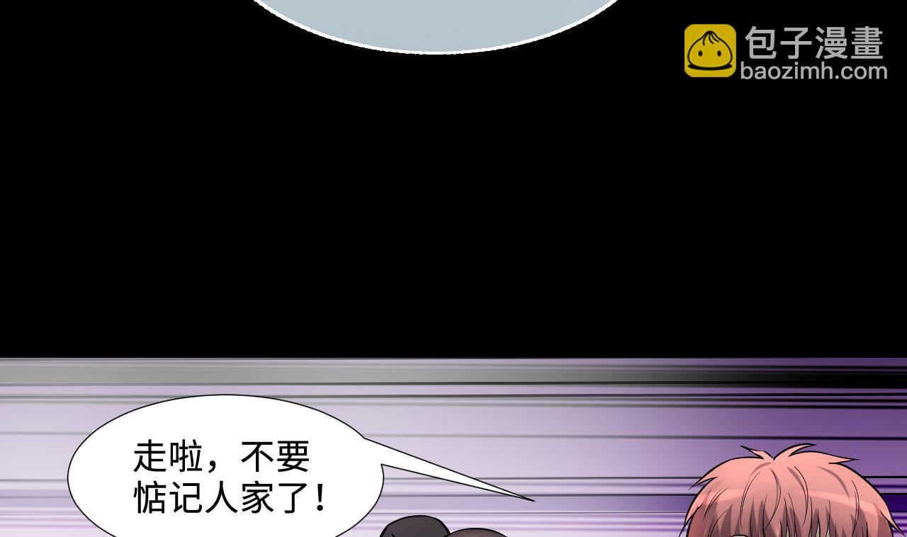 第292话 东方神机术 2(1/2)-第292话