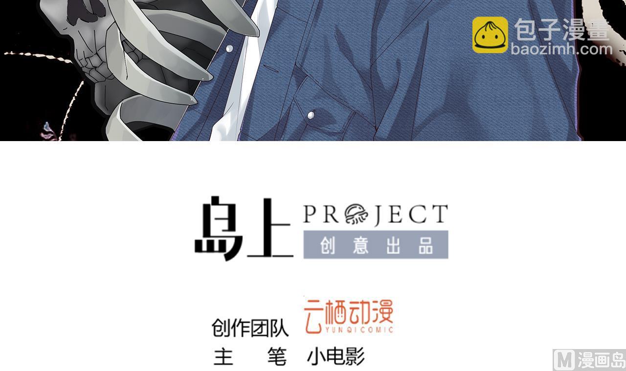 第292话 东方神机术 2(1/2)-第292话
