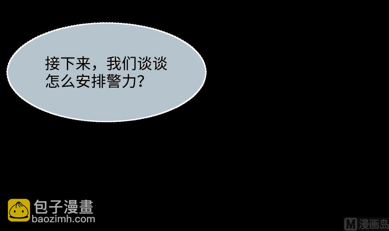 第292话 东方神机术 2(1/2)-第292话