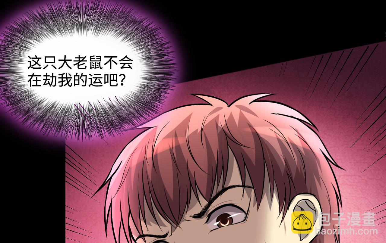第292话 东方神机术 2(1/2)-第292话