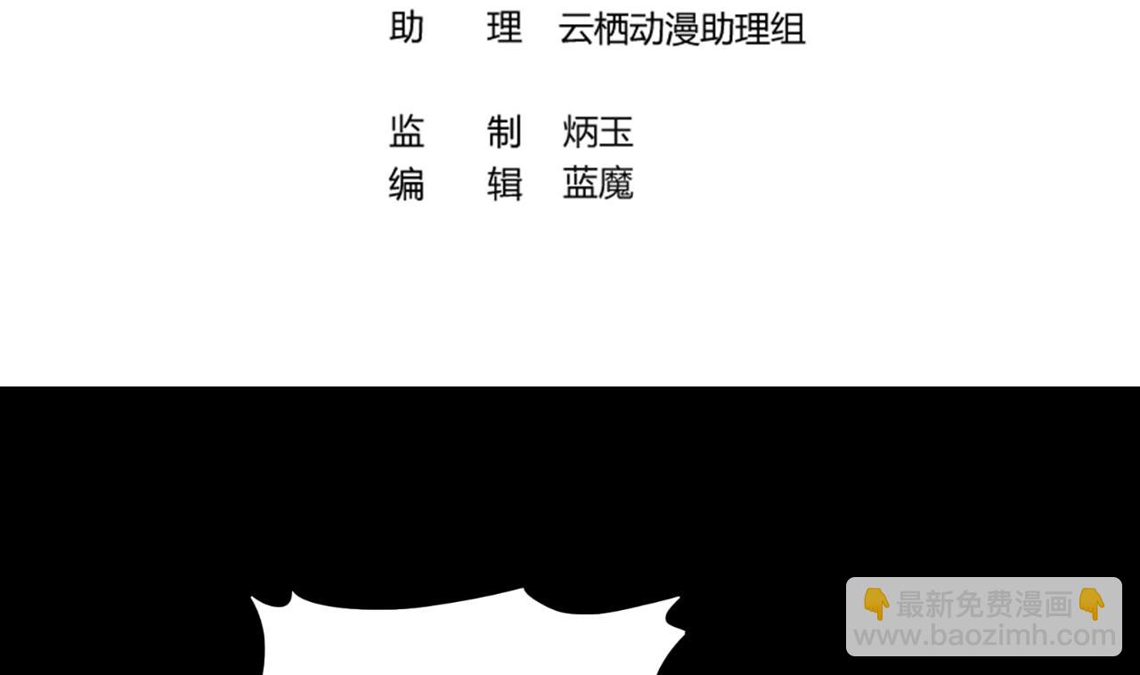 第292话 东方神机术 2(1/2)-第292话