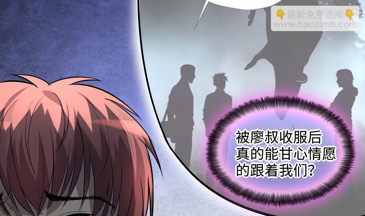 第292话 东方神机术 2(1/2)-第292话