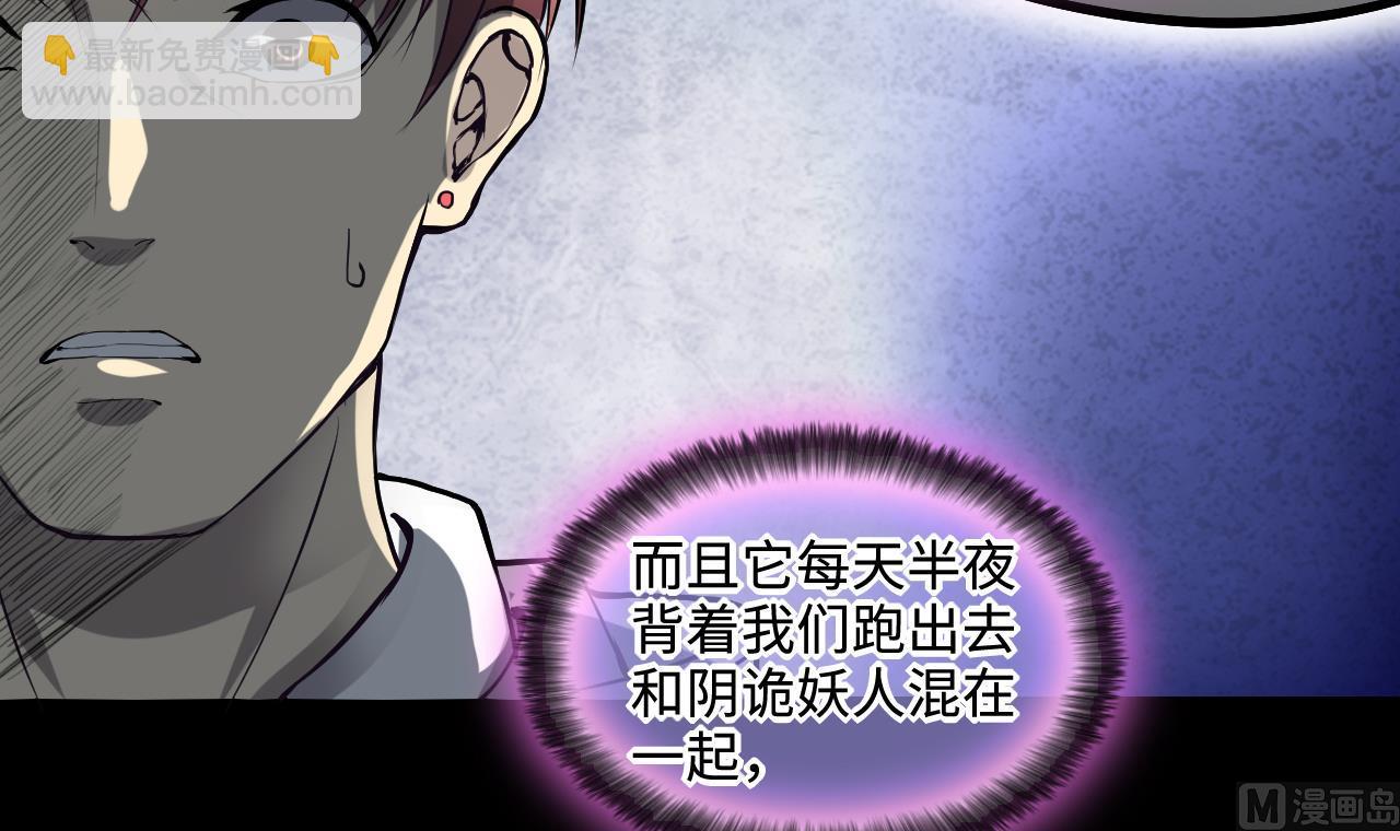 第292话 东方神机术 2(1/2)-第292话