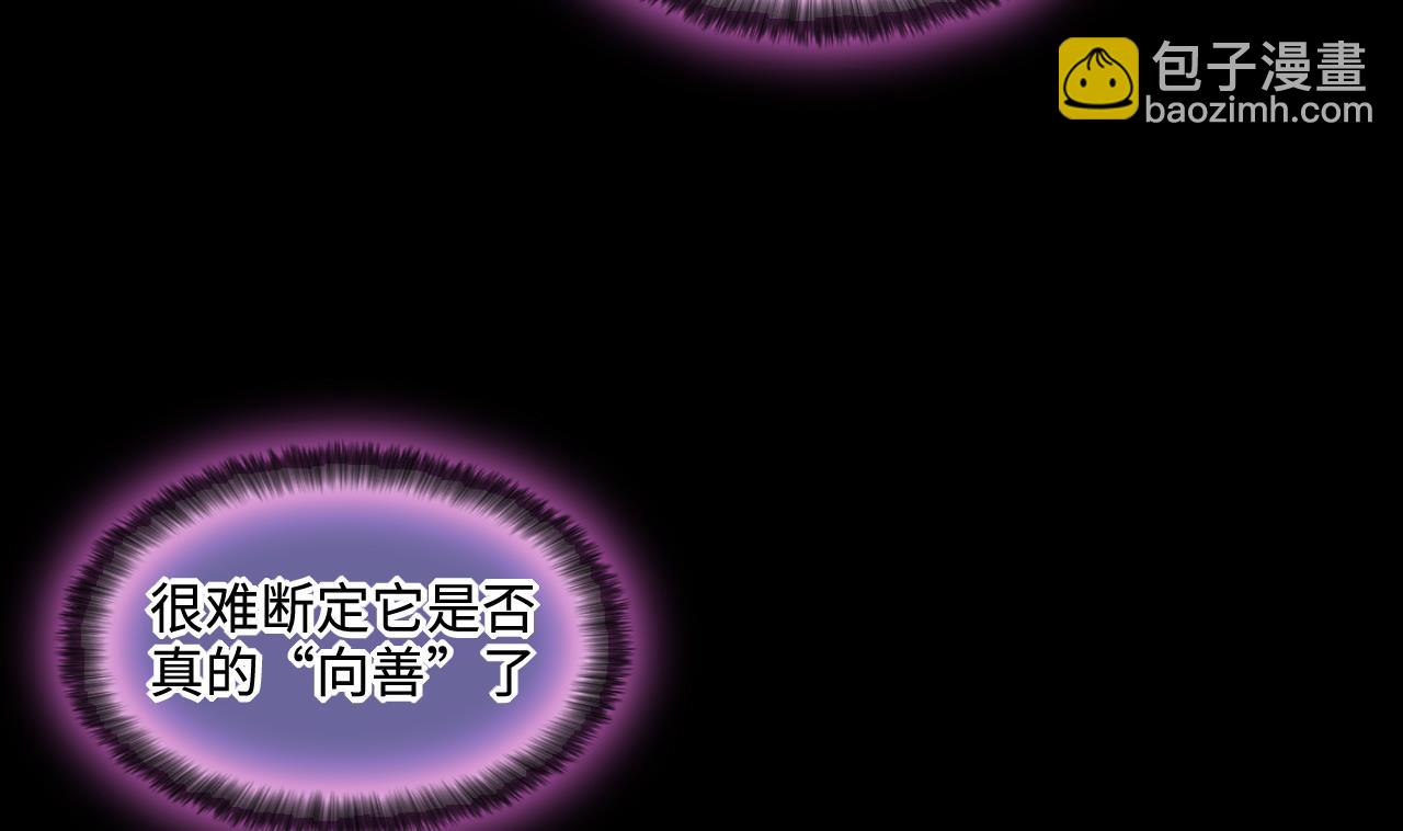 第292话 东方神机术 2(1/2)-第292话
