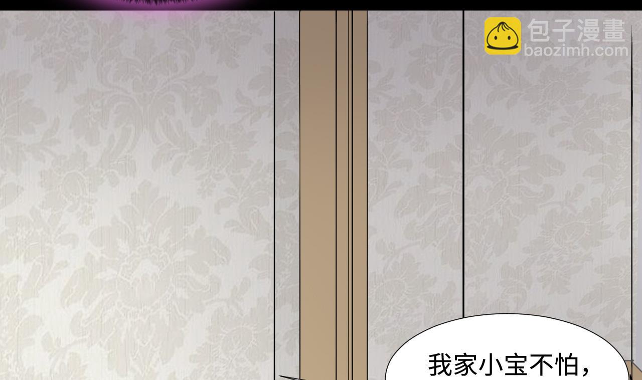 第292话 东方神机术 2(1/2)-第292话