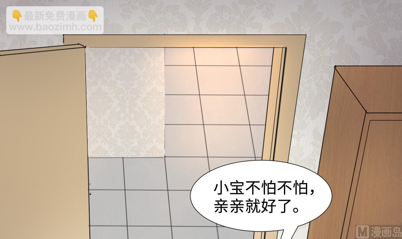 第292话 东方神机术 2(1/2)-第292话