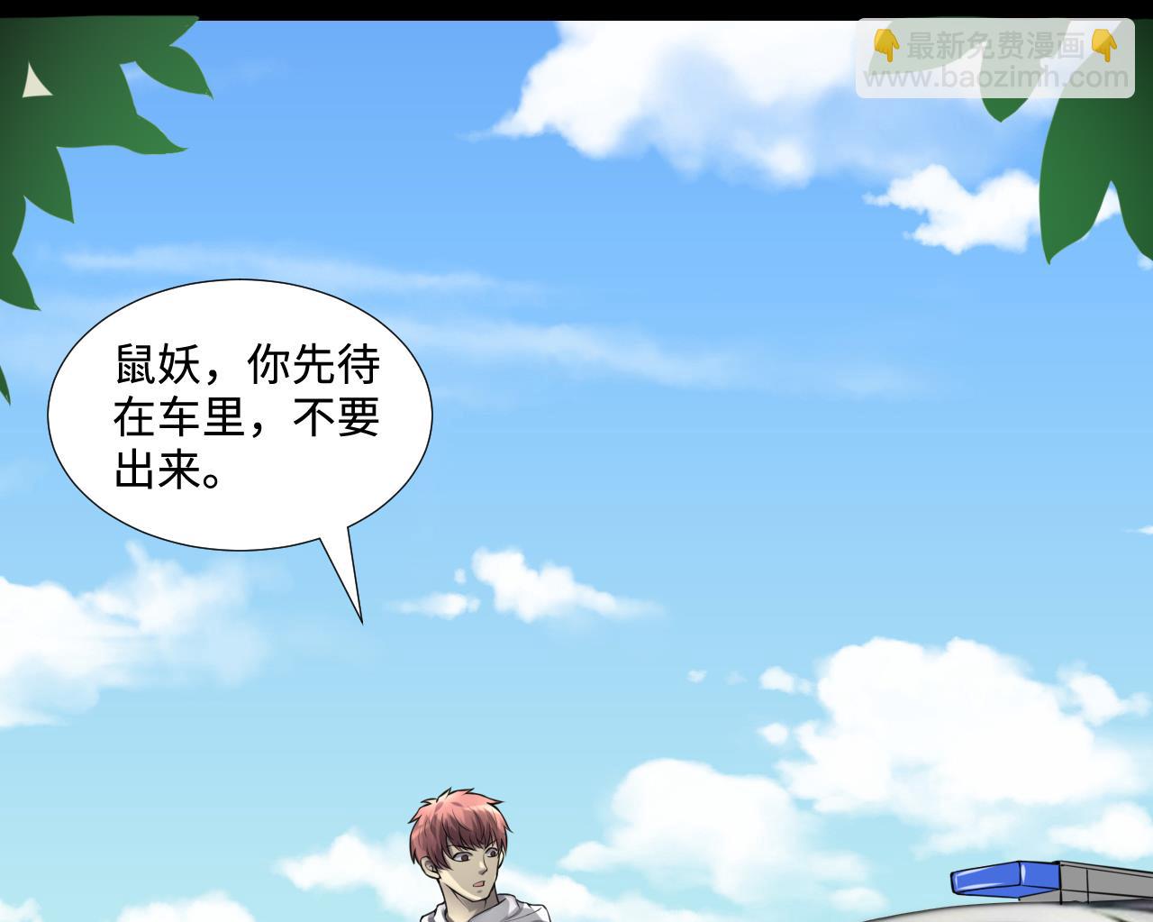 第294话 殄官赐福(1/2)-第294话