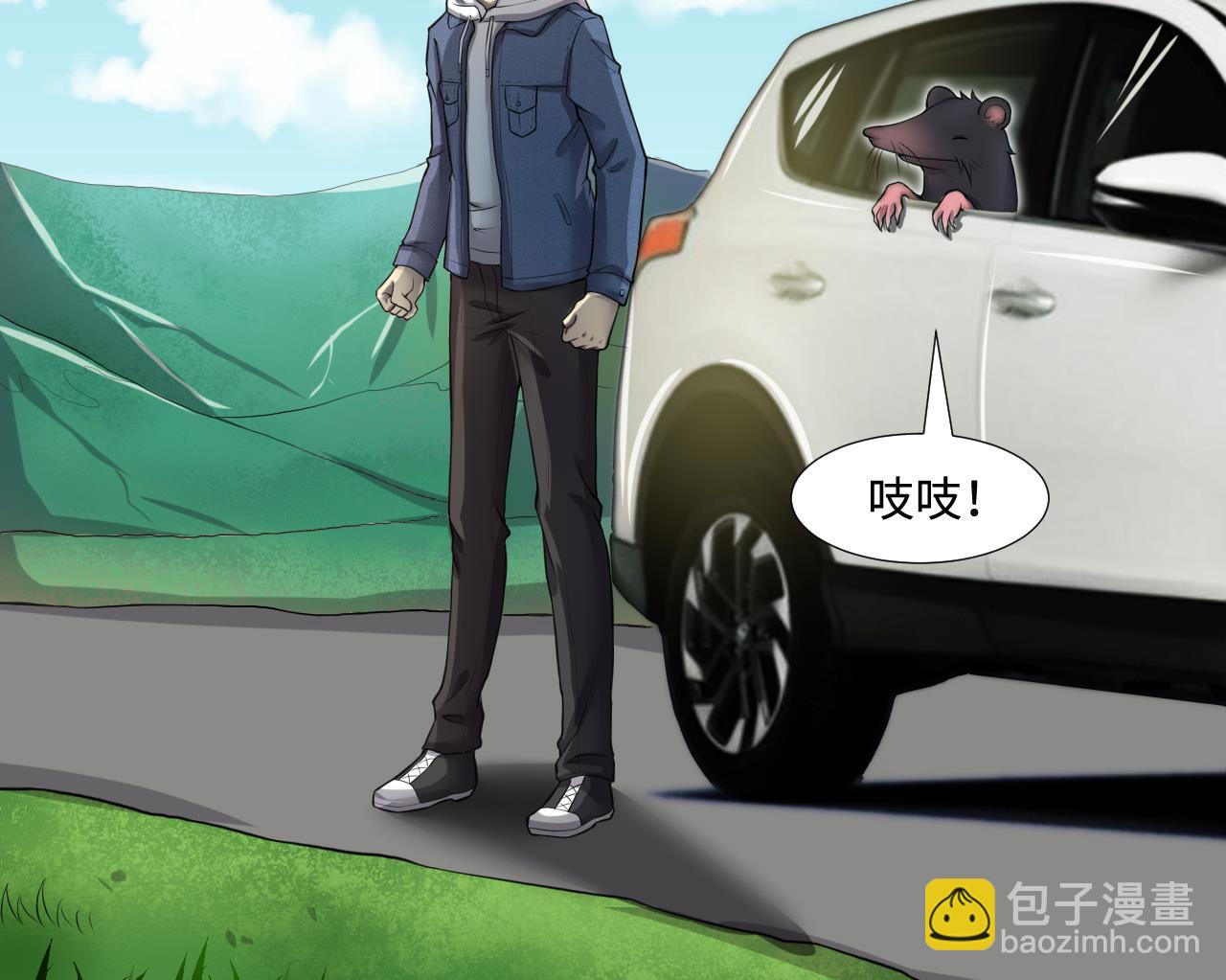 第294话 殄官赐福(1/2)-第294话