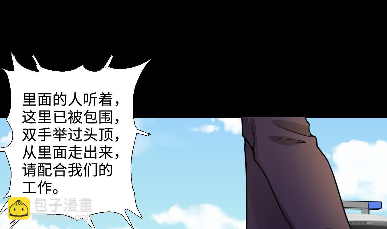 第294话 殄官赐福(1/2)-第294话