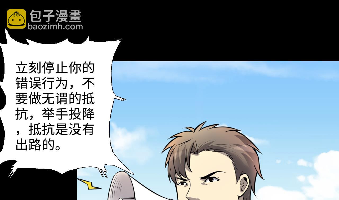 第294话 殄官赐福(1/2)-第294话