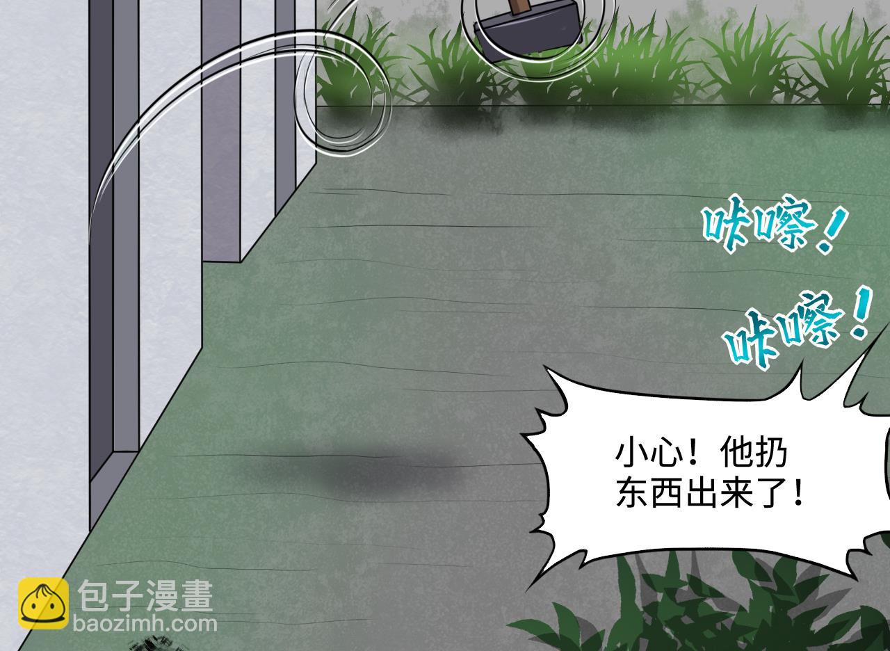 第294话 殄官赐福(1/2)-第294话