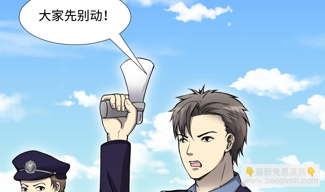 第294话 殄官赐福(1/2)-第294话