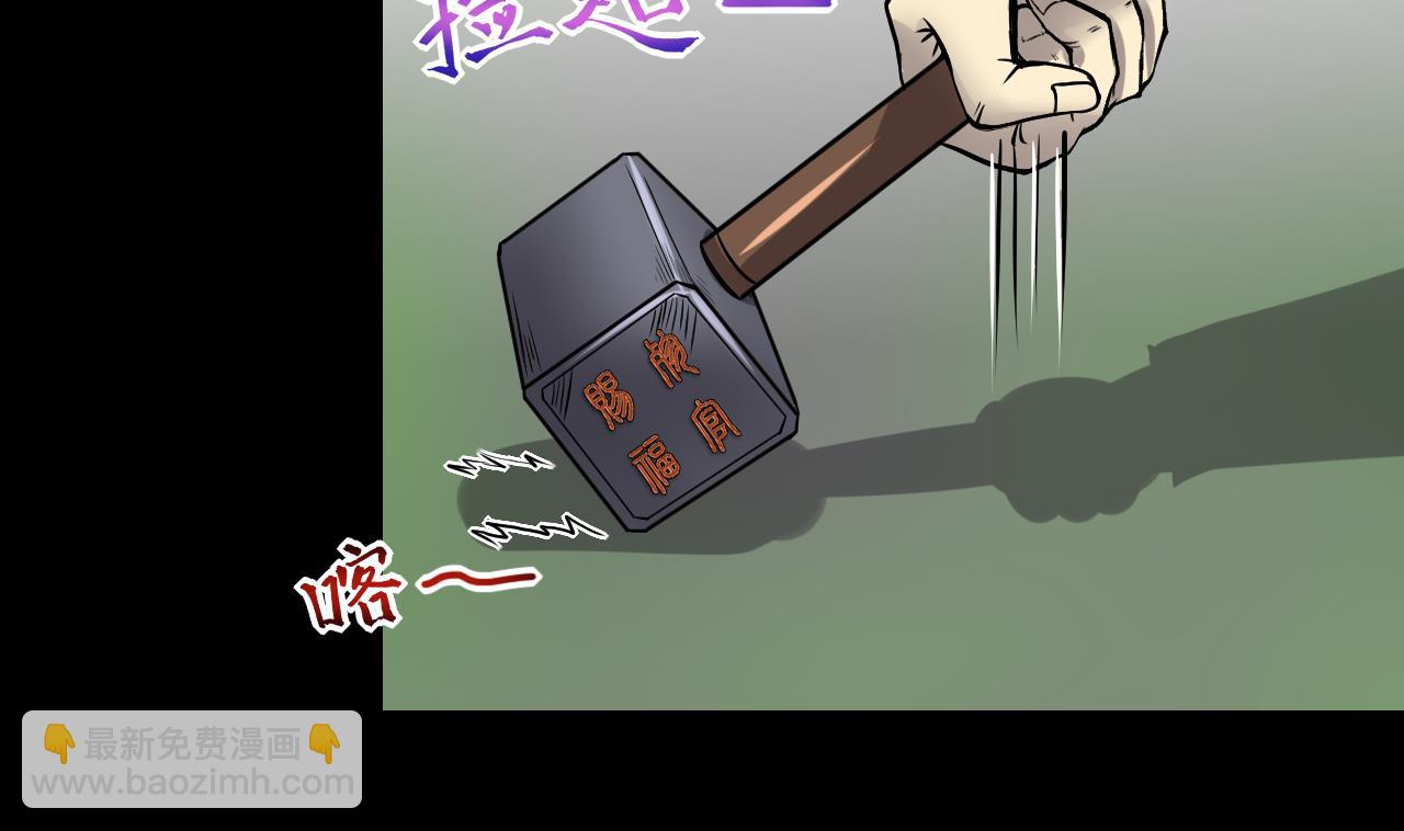 第294话 殄官赐福(1/2)-第294话