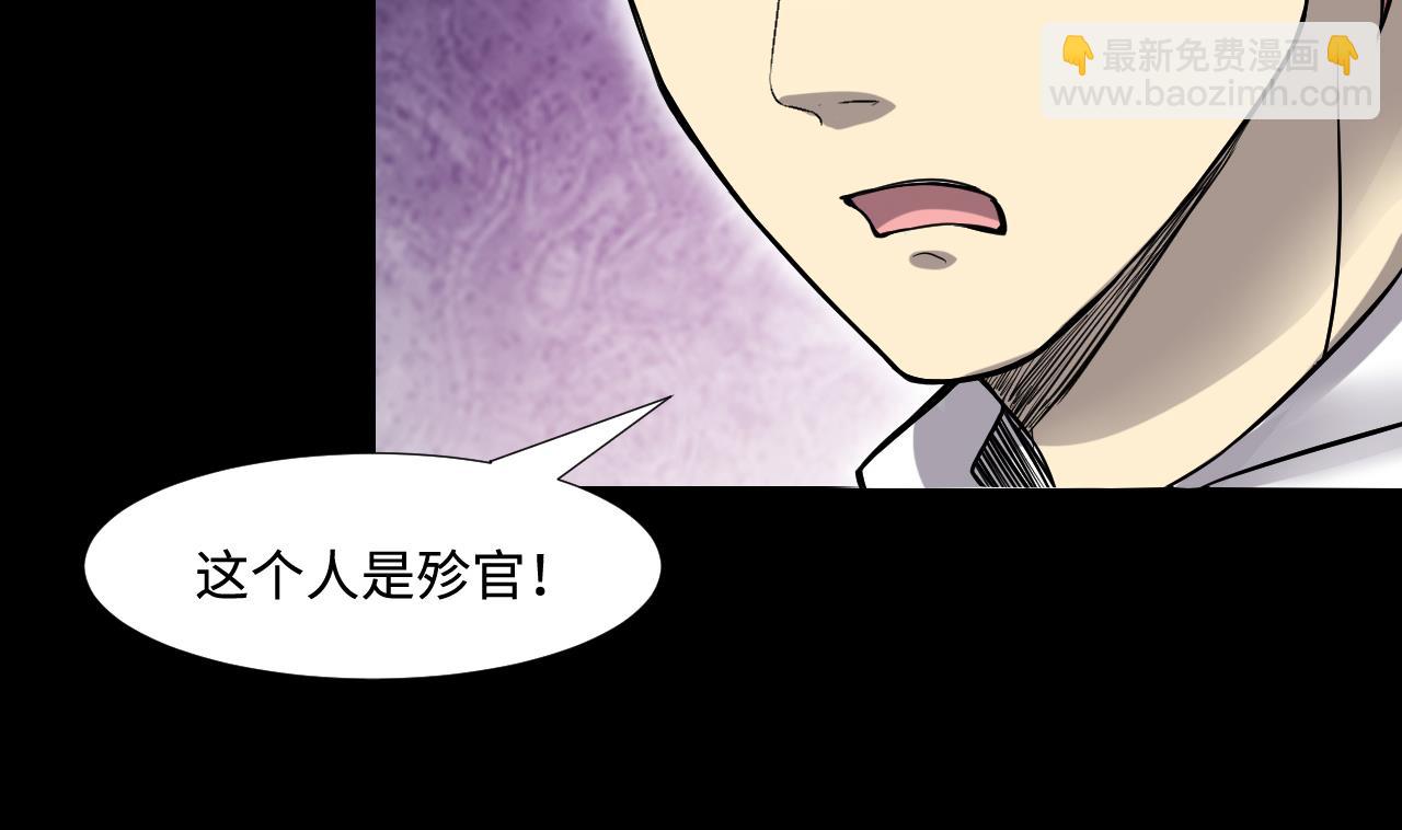 第294话 殄官赐福(1/2)-第294话