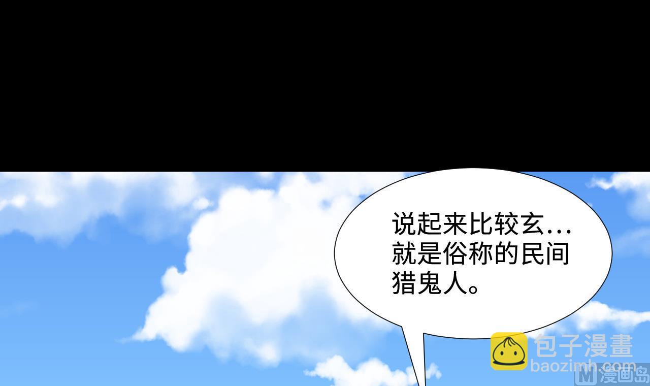 第294话 殄官赐福(1/2)-第294话