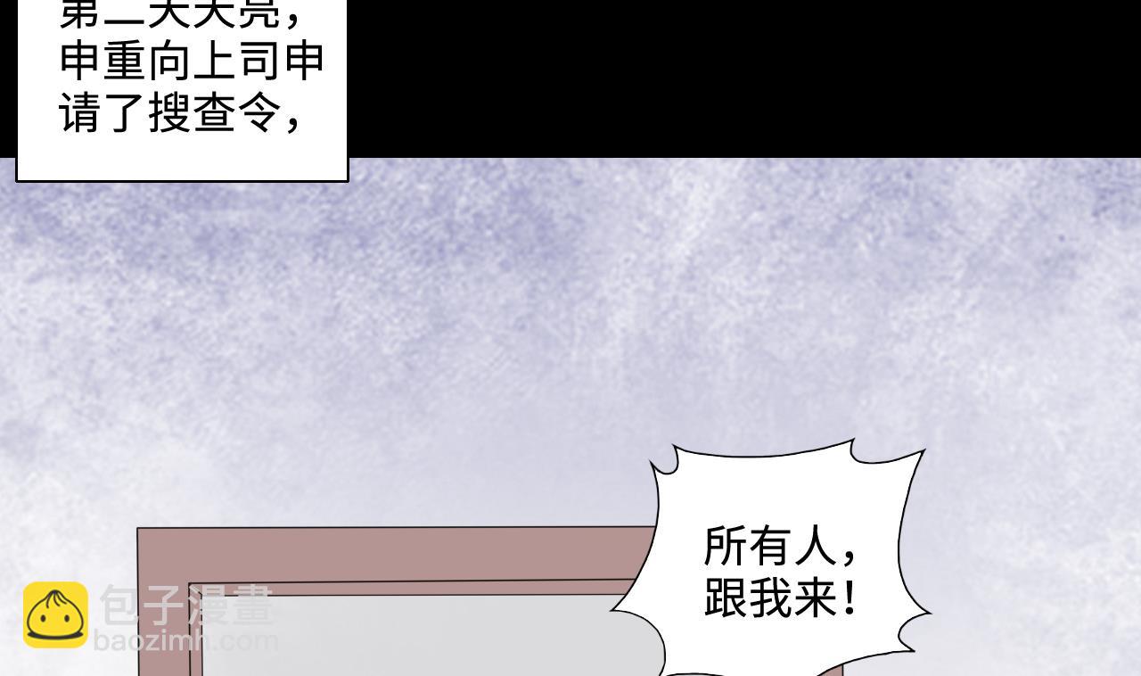 第294话 殄官赐福(1/2)-第294话