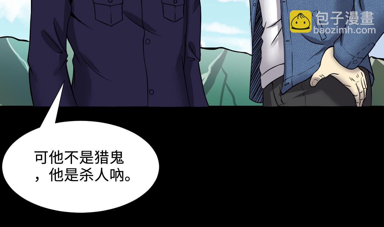 第294话 殄官赐福(1/2)-第294话