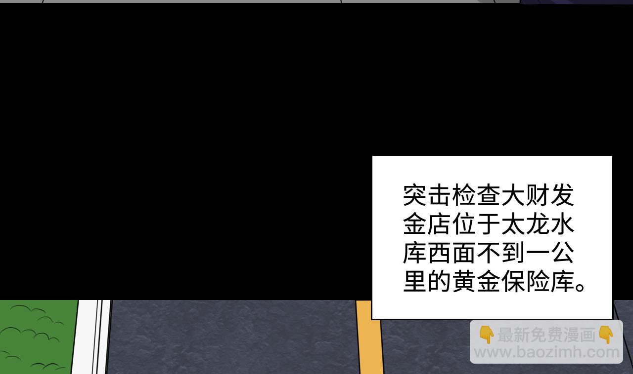 第294话 殄官赐福(1/2)-第294话