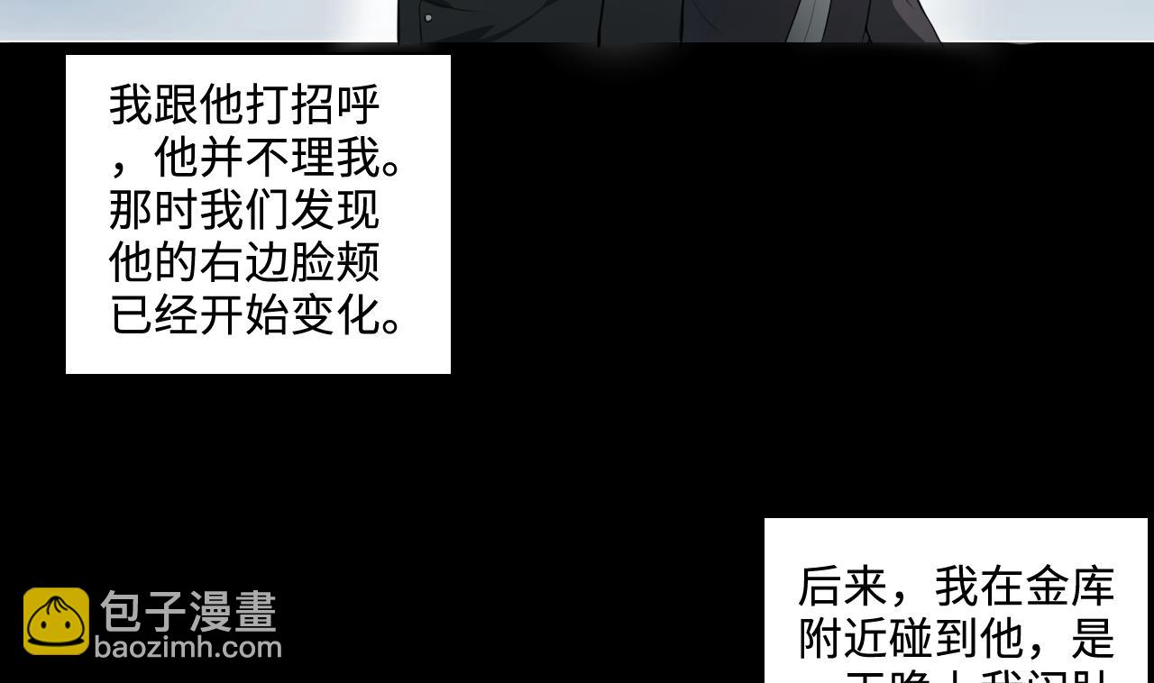 第296话 阴阳之地(1/2)-第296话