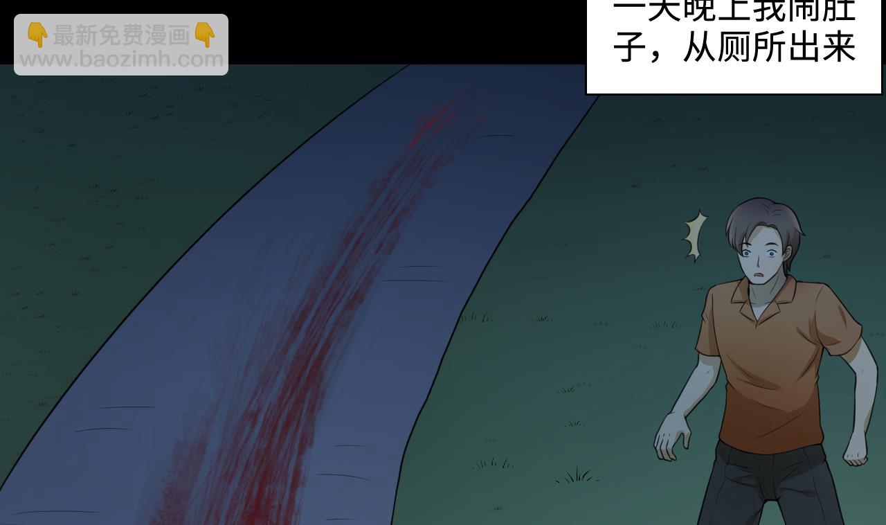 第296话 阴阳之地(1/2)-第296话