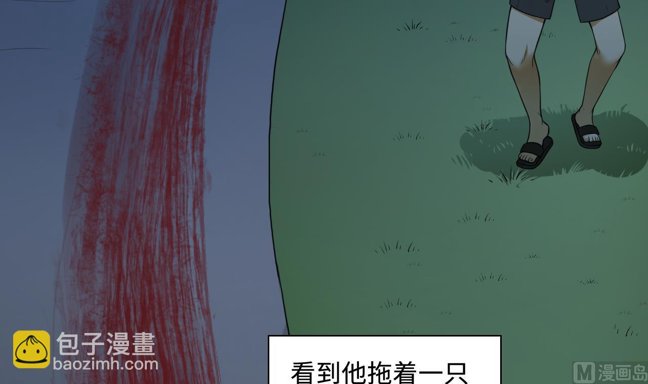 第296话 阴阳之地(1/2)-第296话