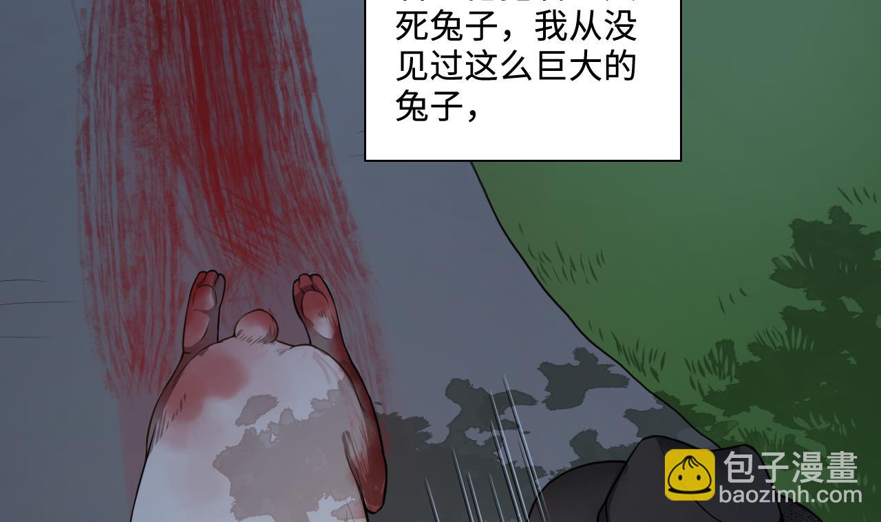 第296话 阴阳之地(1/2)-第296话