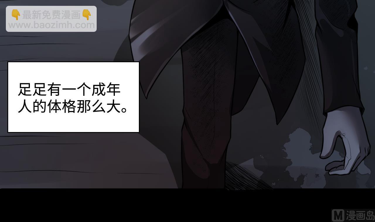 第296话 阴阳之地(1/2)-第296话