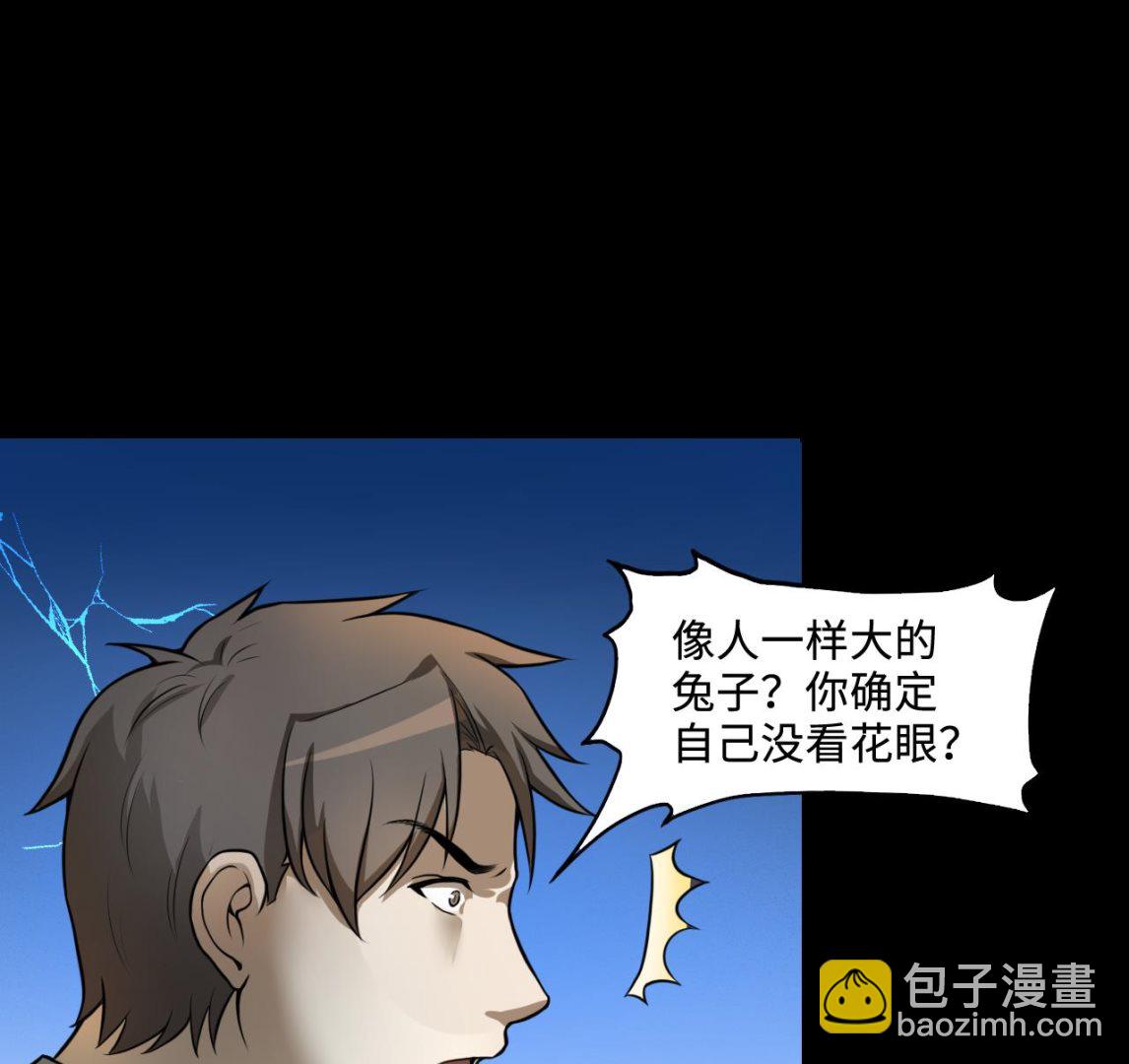 第296话 阴阳之地(1/2)-第296话
