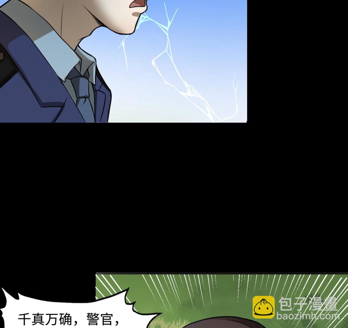 第296话 阴阳之地(1/2)-第296话